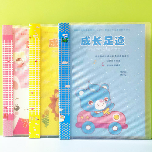 逗乐虎纪念册满50本可定制封面