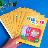 6岁启蒙益智识字书认字书 幼儿园蒙氏教材教科书课本小班中班大班学前班汇海分级阅读幼儿用书蒙氏阅读绘本育儿早教书籍2