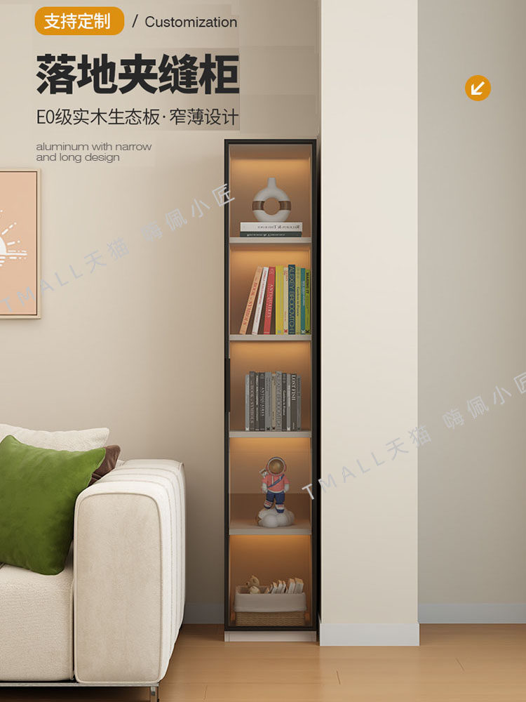 嗨佩小匠夹缝收纳柜书柜20cm超薄超窄厨房夹缝柜极窄客厅边柜30cm