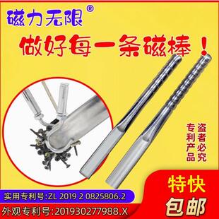 扁磁棒强力磁铁棒吸铁器吸铁棒方形除铁捡拾器除铁器磁力架吸铁石