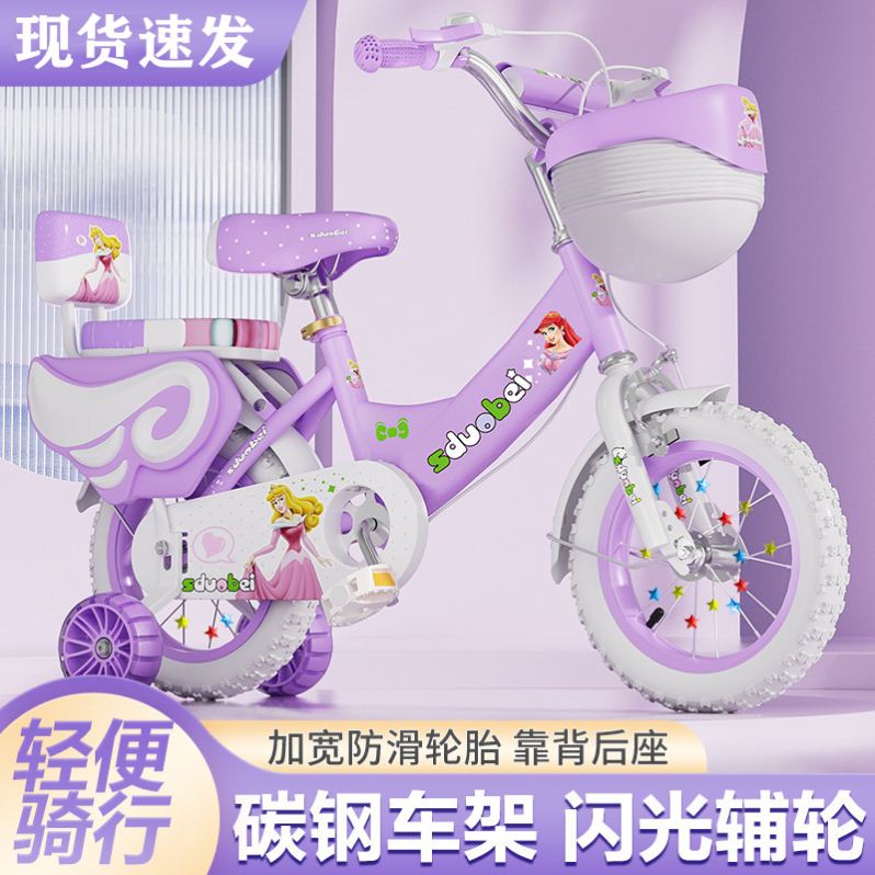 帅气带篮子紫色中童童车公主车防侧翻4岁自行车儿童3-6岁女童彩灯