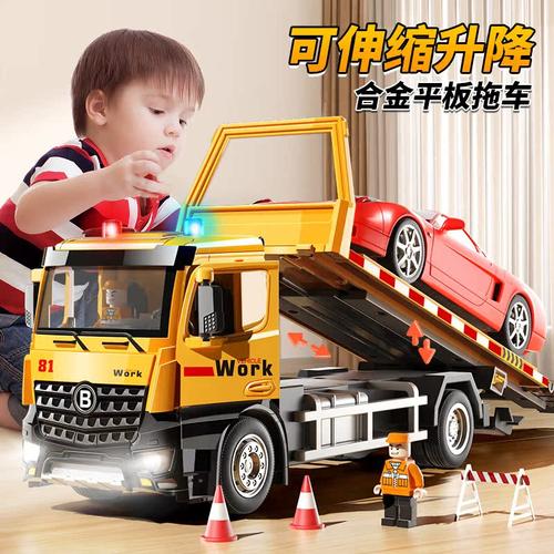 大号儿童合金工程车玩具道路救援平板拖车男