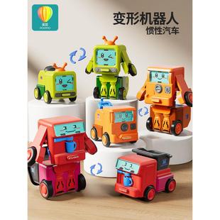 相碰撞变形小汽车玩具男孩金刚机器人儿童百变反转车4益智3到6岁2