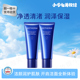 温碧泉蓝铜胜肽洁面乳温和不刺激免密泡沫深层清洁洁净男女正品