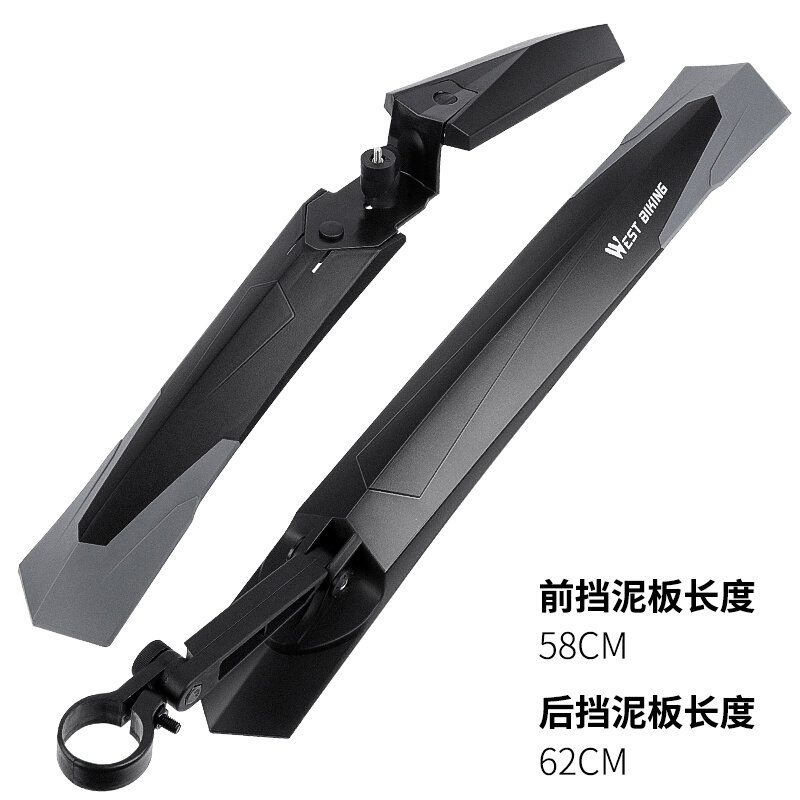 西骑者自行车挡泥板通用山地车挡泥F瓦后挡泥板加长单车后轮配件
