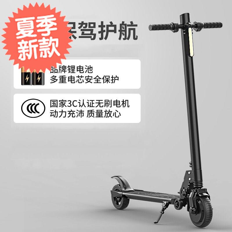 滑板车成年电动1折叠代步上班大人折叠超轻便双人小型代步神器