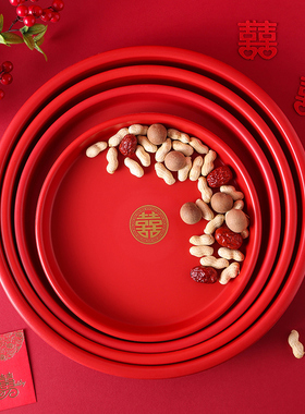 乔迁新居果盘搬家入宅开业结婚托盘糖果零食盘红色喜庆塑料水果盘