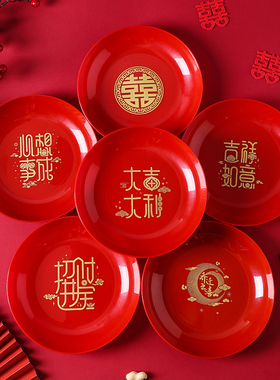 乔迁新居果盘红色搬家入宅新家装饰布置开业新年干果盆糖果零食盘