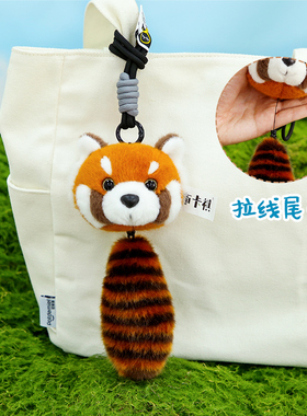 精品可爱小熊猫挂件拉线毛绒玩具红山动物园同款纪念品礼物送朋友