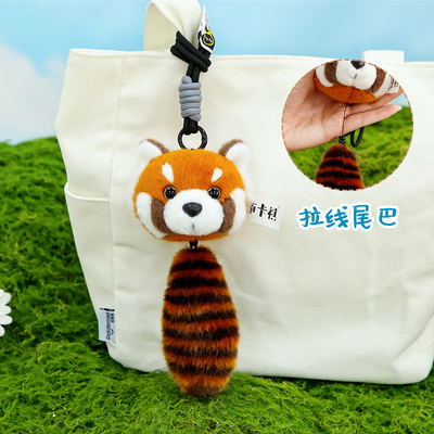精品可爱小熊猫挂件拉线毛绒玩具