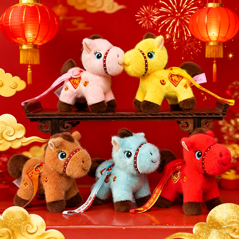 五彩福马公仔2026马年吉祥物毛绒玩具生肖玩偶新年会活动礼品定制