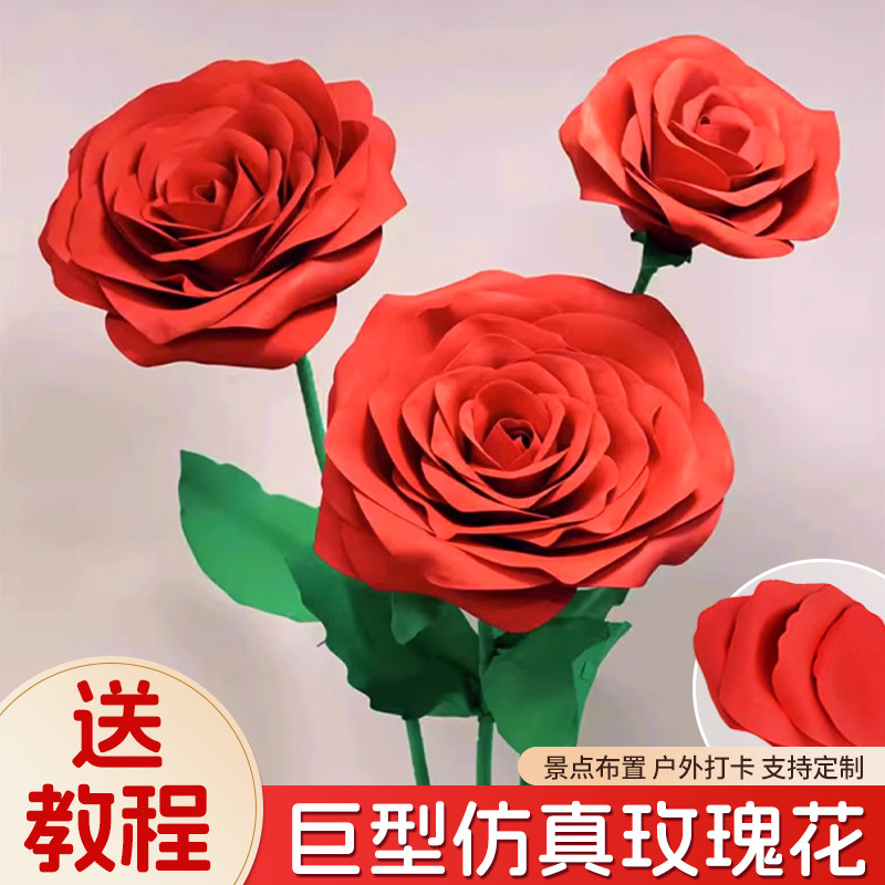 巨型玫瑰花仿真花diy材料婚礼场景布置假花婚庆拍照道具橱窗装饰,鲜花速递/花卉仿真/绿植园艺,月季/蔷薇/玫瑰,淘宝优惠券,粉丝福利购,淘宝优惠卷