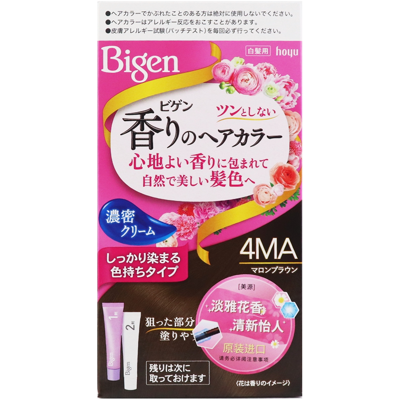 日本原装进口Bigen美源花果香染发膏植物纯染发剂盖白正品旗舰店