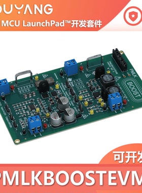 PMLKBOOSTEVM TPS55340 LM5122 TI-PMLK 升压电源管理实验室套件