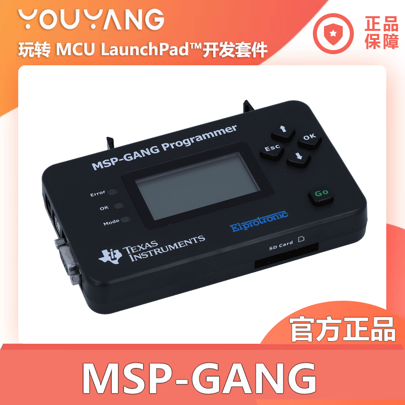 现货 MSP-GANG八个完全相同的MSP430/MSP432 RS-232 FRAM编程器-封面