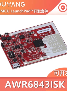 AWR6843ISK 单芯片 60GHz至64GHz 汽车雷达传感器天线插件模块