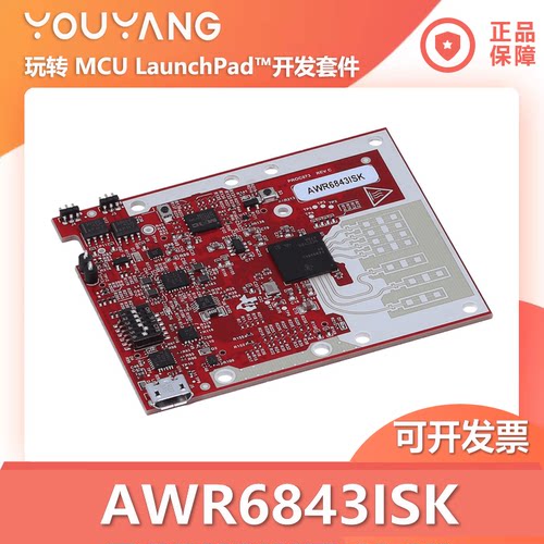 TI/德州仪器AWR6843ISK开发板