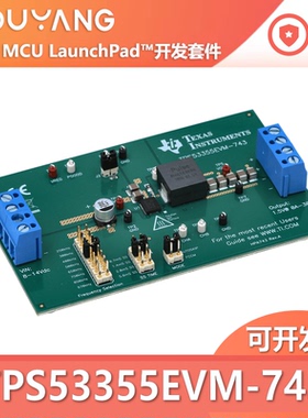 TPS53355EVM-743 53355EVM-743 30A 同步降压转换器评估模块 原装