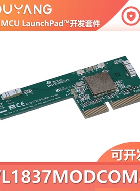 现货 WL1837MODCOM8I  双频段 2.4 和 5 GHz  COM8 评估模块