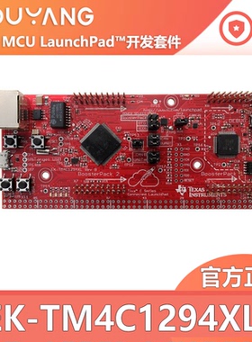 现货 EK-TM4C1294XL Tiva C 系列 TM4C1294 连接 LaunchPad开发板