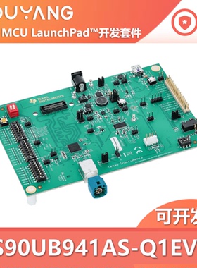 DS90UB941AS-Q1EVM 开发板 DSI 至 FPD-Link III桥串行器评估模块