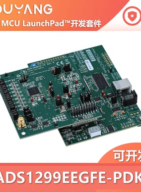 ADS1299EEGFE-PDK ADS1299EEG-FE 可编程增益放大器PGA 开发套件