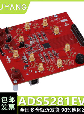 ADS5281EVM 八通道12位 50MSPS模数转换器评估模块开发板全新进口