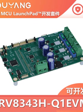 DRV8343H-Q1EVM 汽车类 三相电机 智能栅极驱动器评估模块 开发板