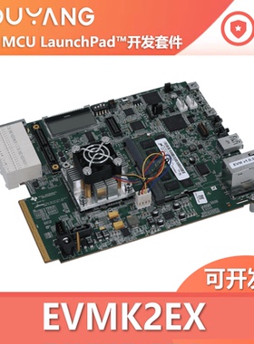 EVMK2EX 评估板开发工具 66AK2E05 AM5K2E KeyStone SoCDSP