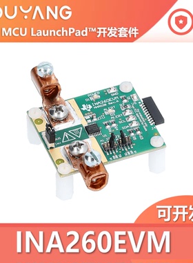 现货 INA260EVM 高精度分流监控器评估模块 INA260电流分流监视器