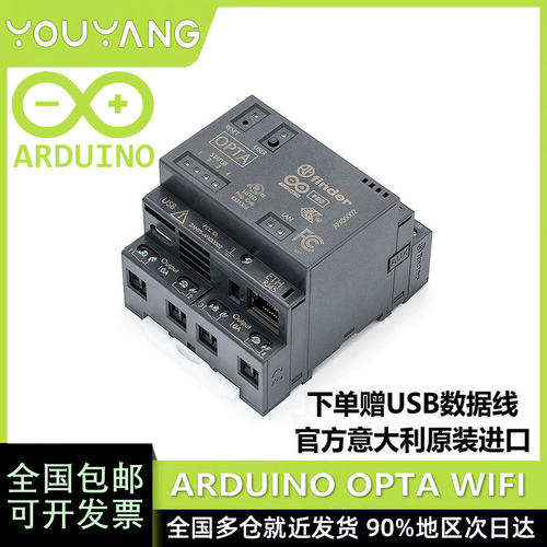 ArduinoOptaWiFi编程器