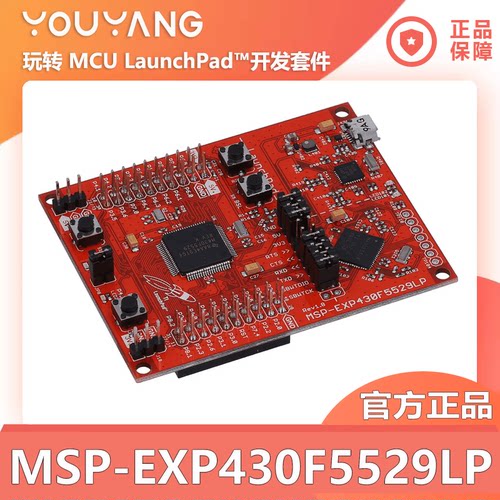 MSP-EXP430F5529LPmcu开发板