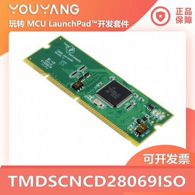 TMDSCNCD28069ISOPiccolo模块