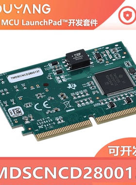 现货 TMDSCNCD2800137 TMS320F2800137 评估模块 controlCARD