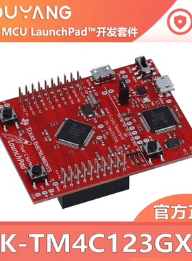 现货 EK-TM4C123GXL Tiva C LaunchPad 评估套件低成本评估平台