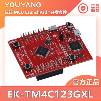 EK-TM4C123GXLTI/德州仪器