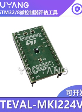 现货 STEVAL-MKI224V1 面向标准 DIL24 插座 的 LPS22DF 适配器板