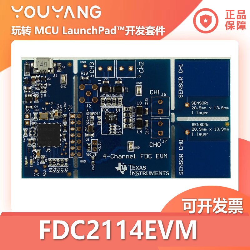 FDC2114EVM FDC2114 两个电容传感器 评估模块 MSP430微控制器 电子元器件市场 开发板/学习板/评估板/工控板 原图主图