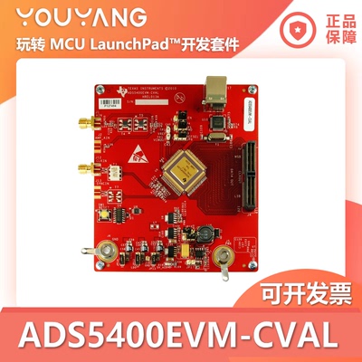 TIADS5400EVM-CVAL开发板
