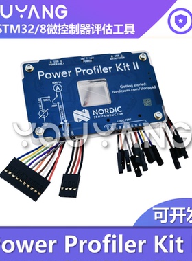 现货 NRF-PPK2 POWER PROFILER KIT 电流监控器 电源管理 开发板