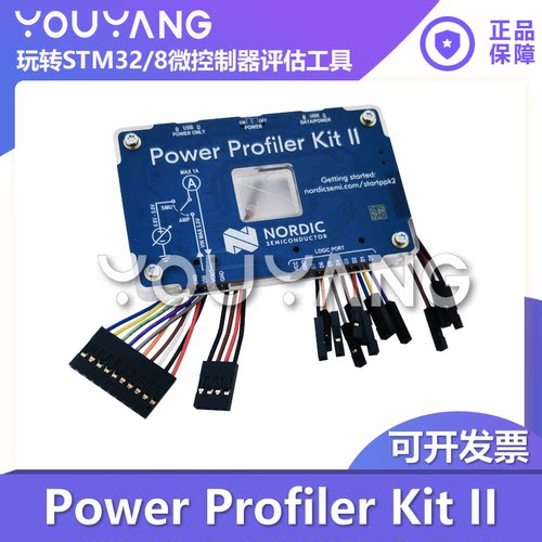 NORDICNRF-PPK2开发板