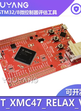 KITXMC47RELAXV1TOBO1 KIT_XMC47_RELAX_V1 XMC4700-F144 开发板