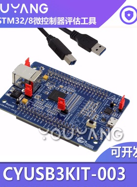 现货 CYUSB3KIT-003 高速接口开发板工具 USB3.0 CYUSB3014 FX3