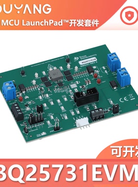 BQ25731EVM I2C NVDC 16A 降压/升压充电器控制器评估模块