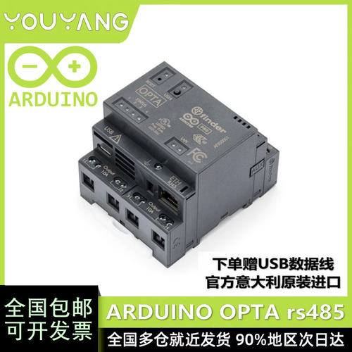 ArduinoOptaRS485控制器