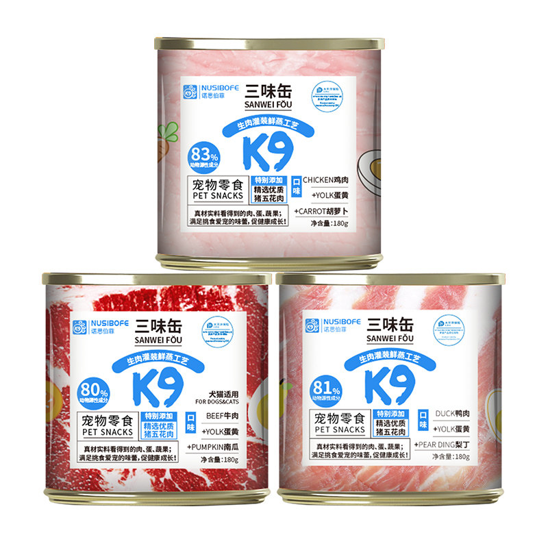K9三味缶猫零食罐180g×3罐【U先试用】