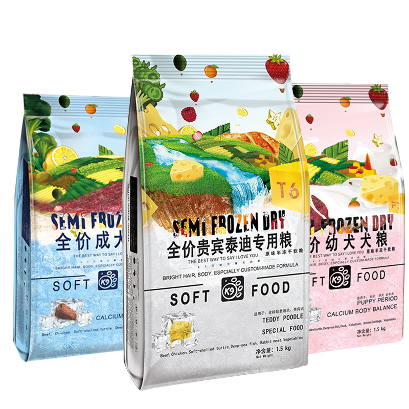 k9狗粮半冻干软粮1.5kg