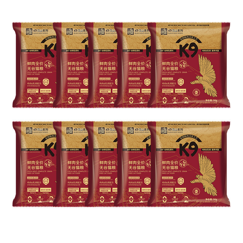 K9猫粮试吃50g*10袋 9.9元 - 86线报