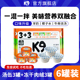 犬猫通吃 K9狗罐头6罐 羊奶营养肉绒汤缶 宠物零食罐头