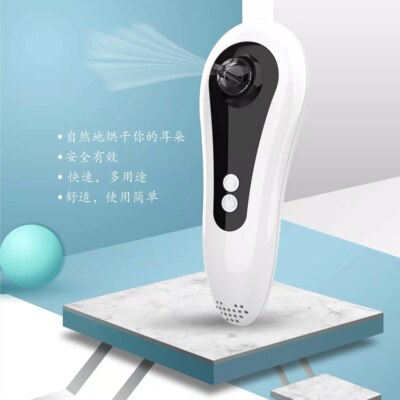 电子耳道烘干器家用游泳暖风